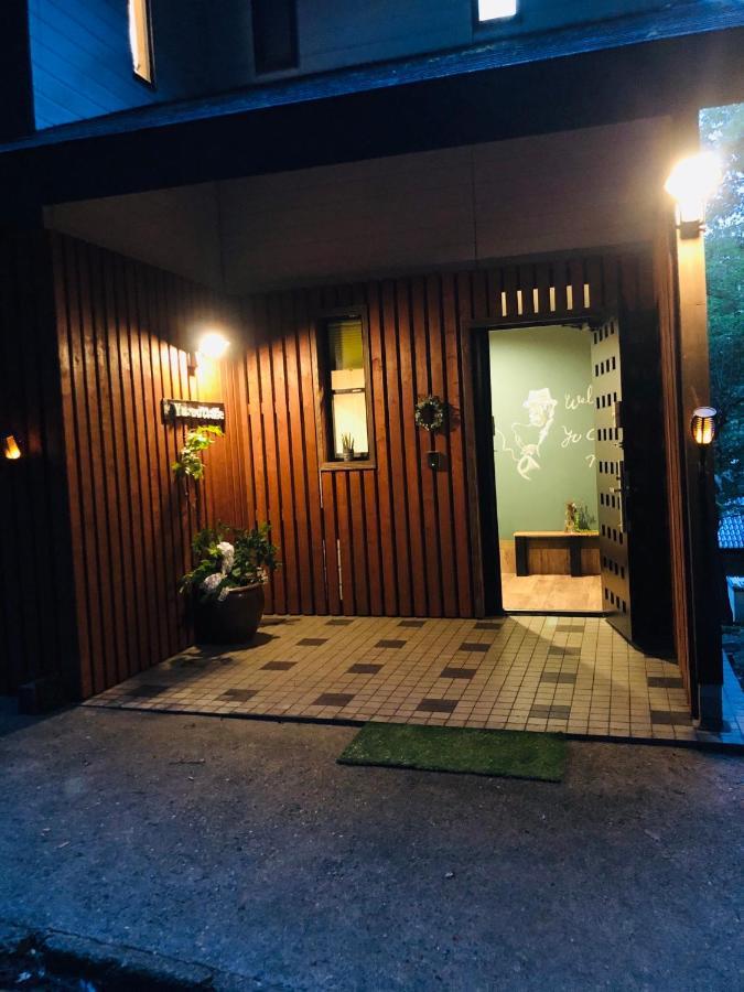 大人スイート 那須高原 結 Cottage Насу Экстерьер фото