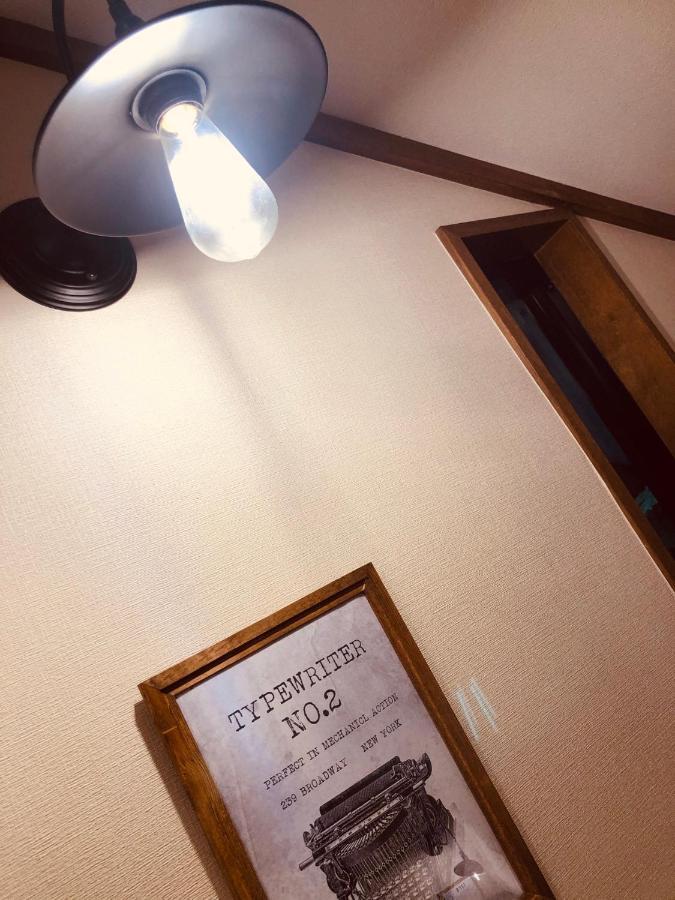 大人スイート 那須高原 結 Cottage Насу Экстерьер фото